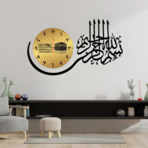 Bismillah Dial Wall Clock 🕰️ | Islamic Wall Art Clock | 26x16 Inches | Black Laminated Chipboard